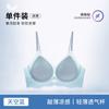 One-word Beautiful Back Large Halter Bra Seamless Sling Vest Integrated Invisible Outer Tube Top