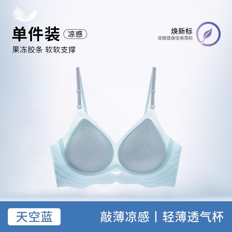One-word Beautiful Back Large Halter Bra Seamless Sling Vest Integrated Invisible Outer Tube Top