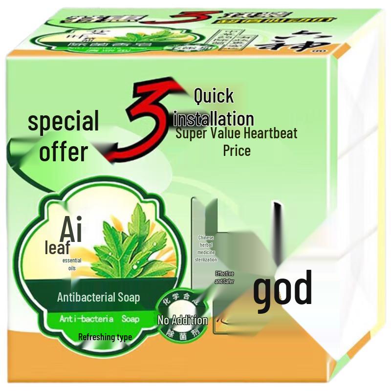 Liu Shen Mugwort Antibacterial Refreshing Soap