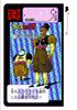 Dragon Ball Carddass Reprint Design Collection of Androids ~Resurrection & Coola~ (BOX)