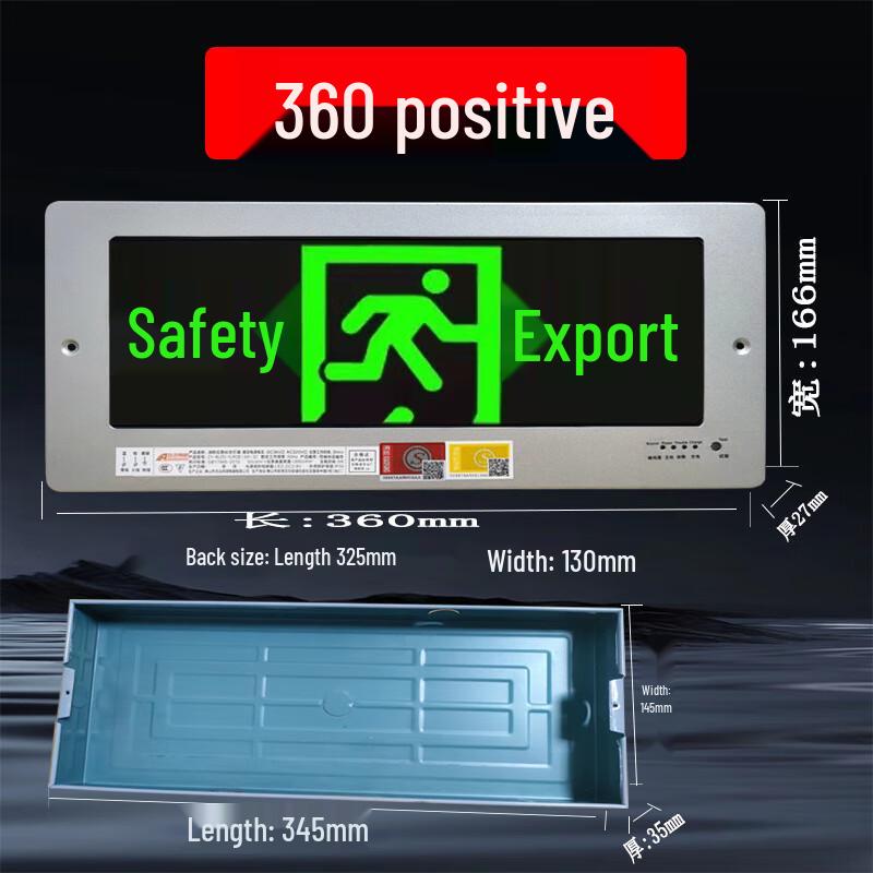 SANSHENG Anxun Embedded Emergency Exit Sign Standard