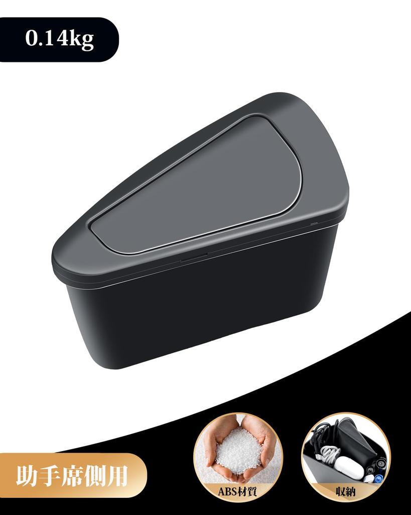 ECOZEN Toyota New Harrier 80 Serie Spezielle Türseiten Auto Mülleimer MXUA/AXUH80 Serie 2020.6