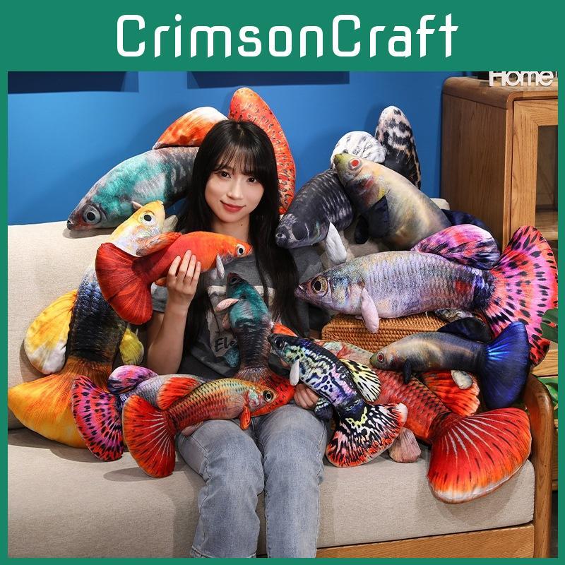 Simulated Colored Guppy Carp Filled Toy For Collectors And Children