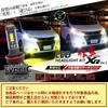 Shingen LED XR Ver.2 PSX26 Headlight, Fog Lamp, Color Change, 2 Color Switching, Fan Included, 3000K, 6500K