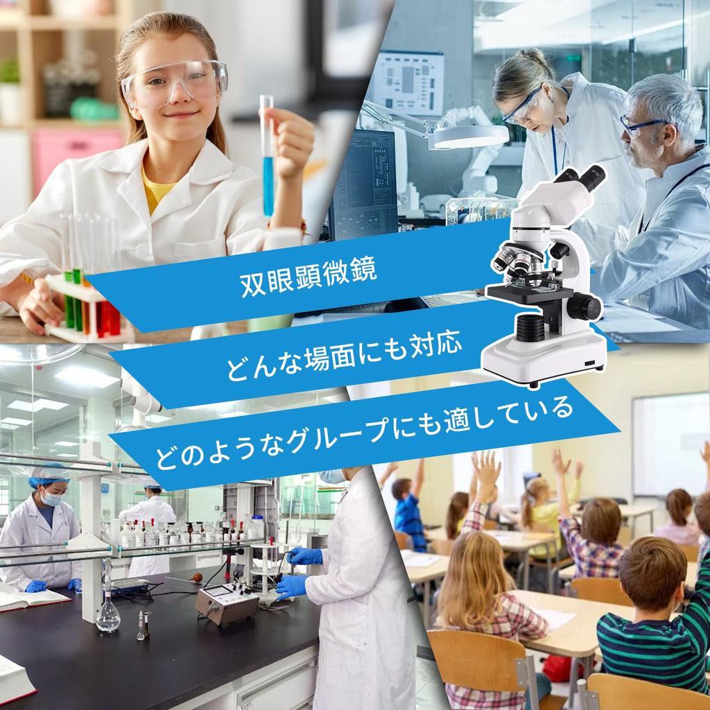 Herwicm Compound Binocular Microscope with 40X-2000X Super Magnification, 10X25X Wide-Angle Eyepieces with LED Light Source, Stereo Microscope with