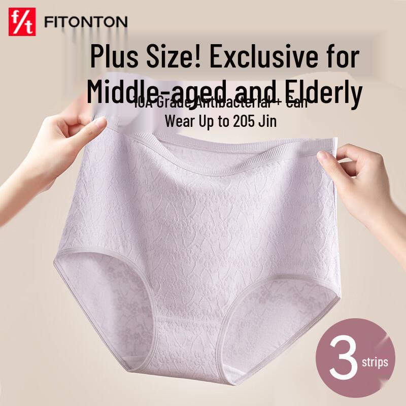 FitonTon Women s High-Waist Cotton Antibacterial Briefs 3-Pack XL (130-155 lbs)