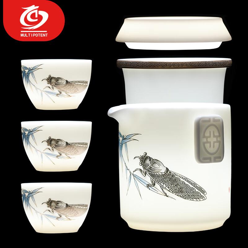 MULTIPOTENT Kung Fu Travel Tea Set