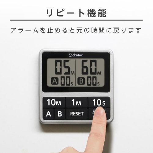 [Featured In Magazines] Dretec Dual Timer, Kitchen Timer, Study Timer, Interval Timer, Digital, Water-Resistant, Magnetic, Strap, Alarm