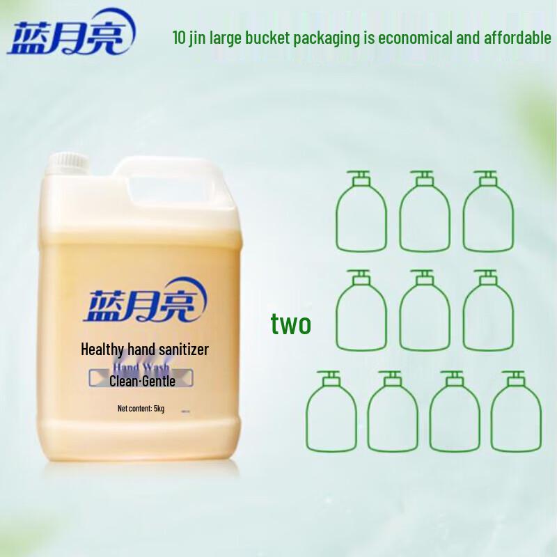 Blue Moon Gentle Hand Soap Refill