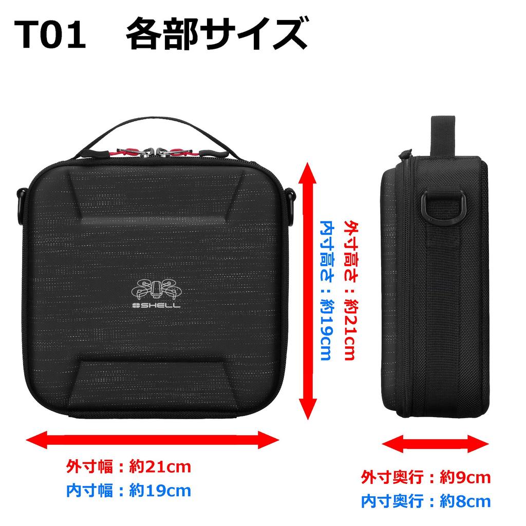 HAKUBA Gadget Case Plus Shell Drone Carrying Case T01 TELLO store a drone can also be used as a camera bag or gadget with shoulder YASPSDCT01