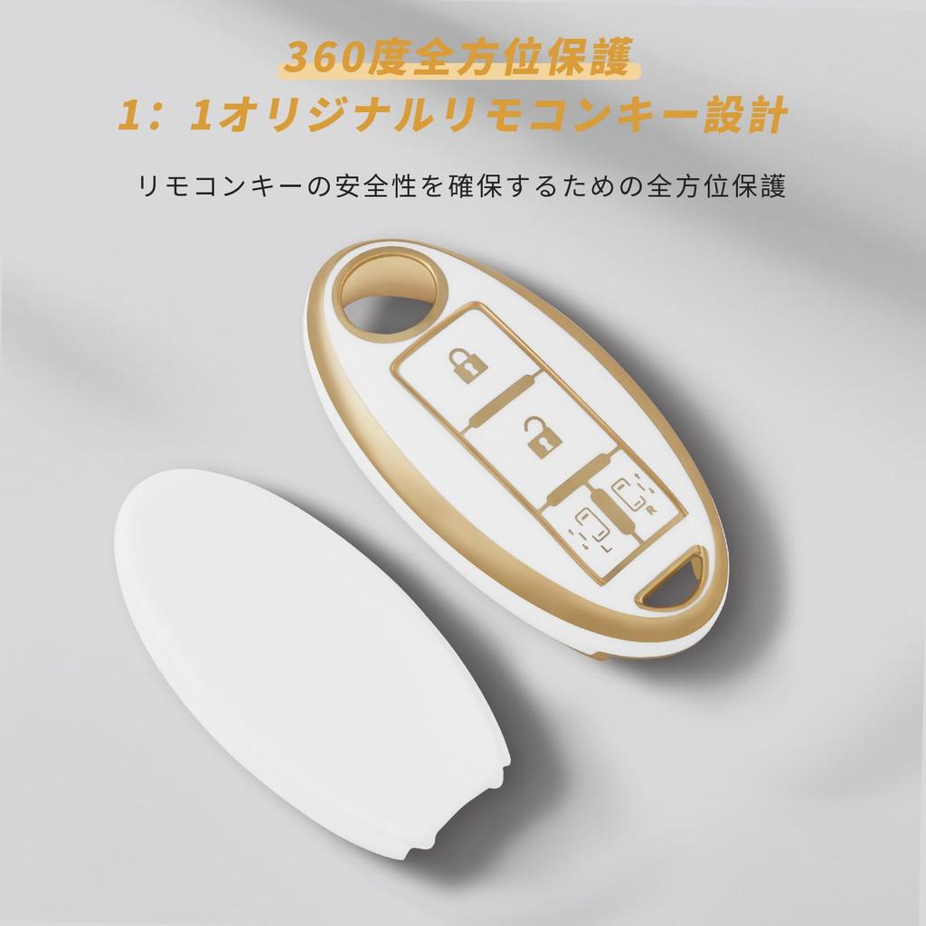 OFFCURVE Key Case for Nissan Dedicated Car Keybo, TPU Material, 4 Buttons, Serena C27