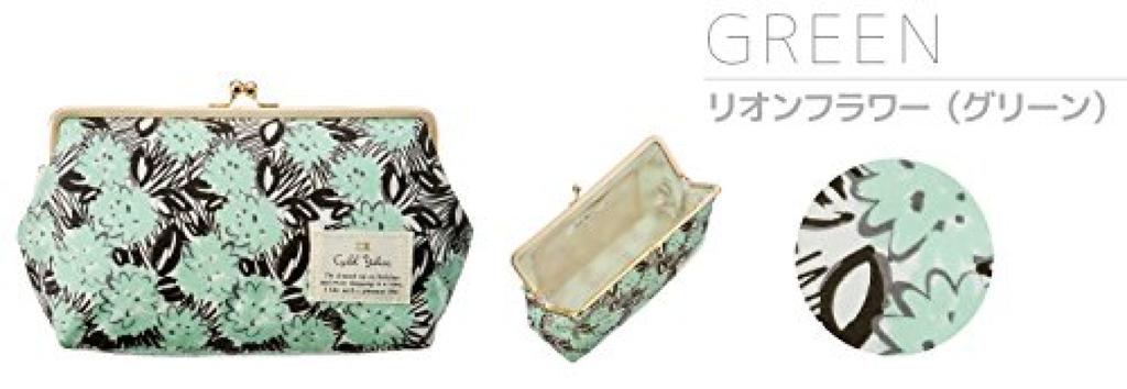 Cyalel Yahata Botanical Flower Purse Large Travel Pouch Cosmetic Pouch Makeup Pouch Adult Cute Stylish Travel Made In Japan Lion Flower Green 6-inch