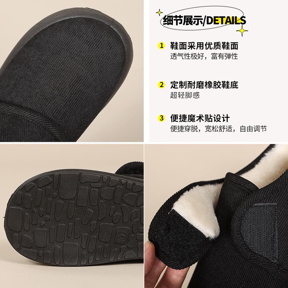Chinesische Baumwollschuhe Damen neue Winter Samt verdickte Baumwollschuhe kältefest und warm Damen Baumwollstiefel