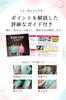 Menstrual Sanitary Menstrual Blood To Put In and Take Out for Set of 2 Large and Bath Sports Japanese Company Cup, Products, Menstruation, [Easy