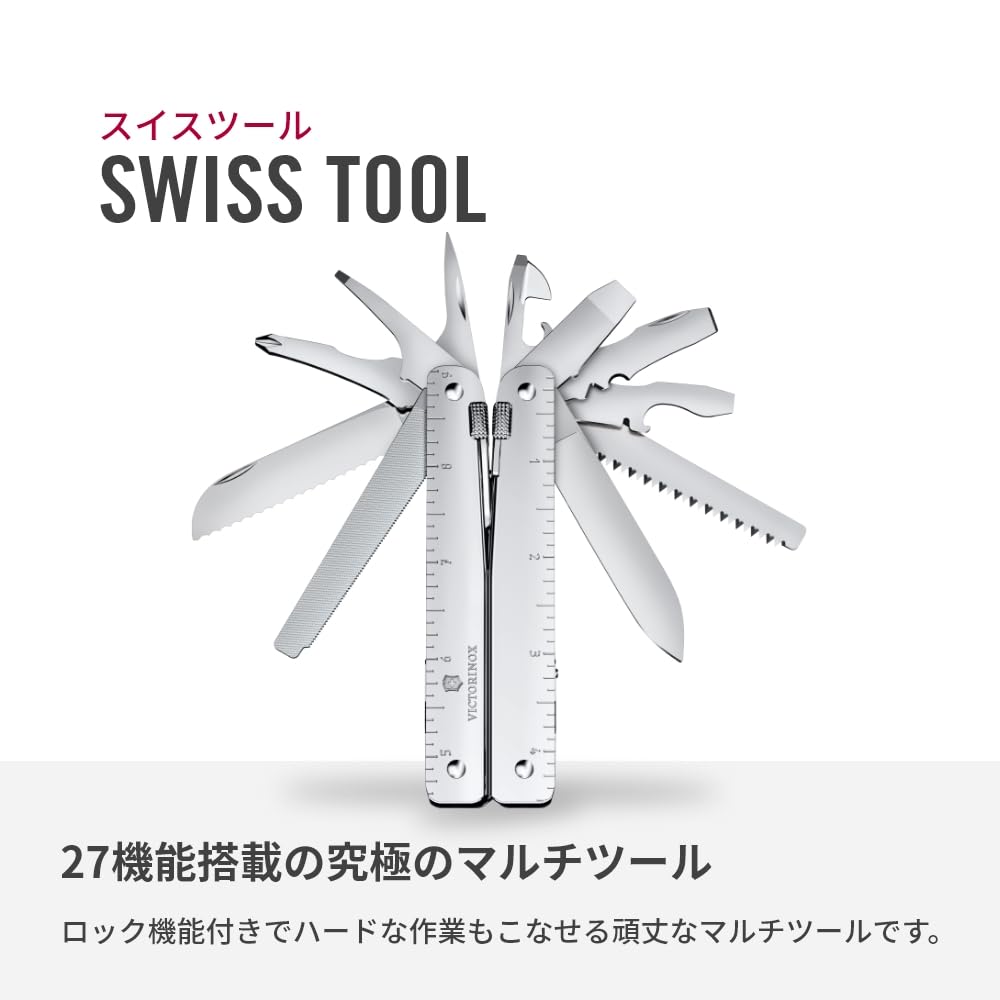 VICTORINOX Kleště Nůž Swiss Tool 3.0323.N [Garantováno]