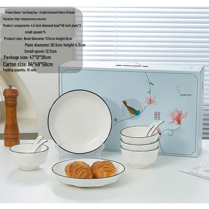 Hill & Joy Diamond Pattern Ceramic Dinnerware Set