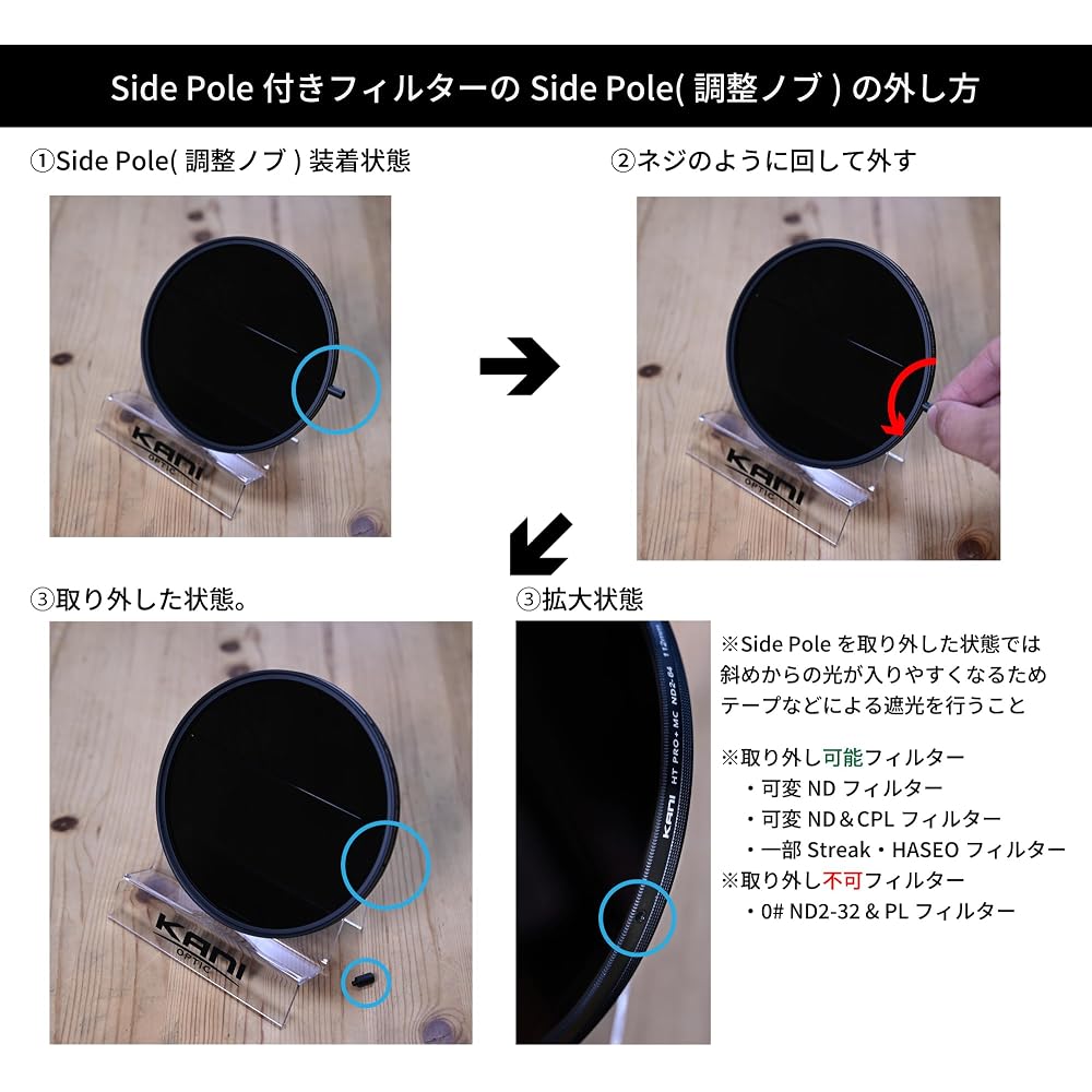 KANI 72mm Variable ND Filter HT PRO+ MC ND2-64: Maximum 6-stop light reduction, detachable adjustment knob, suppresses X-shaped unevenness at high den