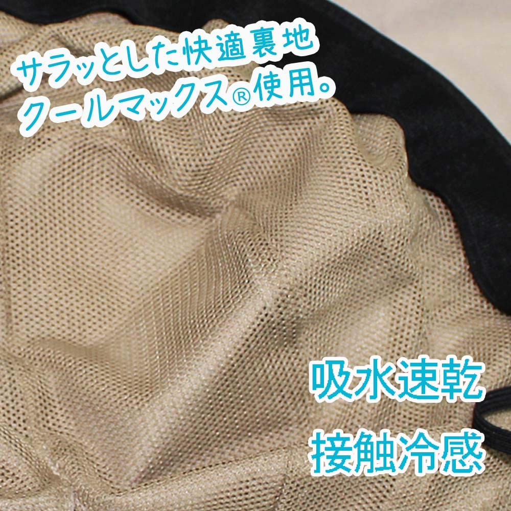 Made in Japan UV Protection Hat Beige Cool Touch Water Repellent Adjustable Size Washable Folding Hat Sun Protection Heat Stroke Prevention Wide Brim