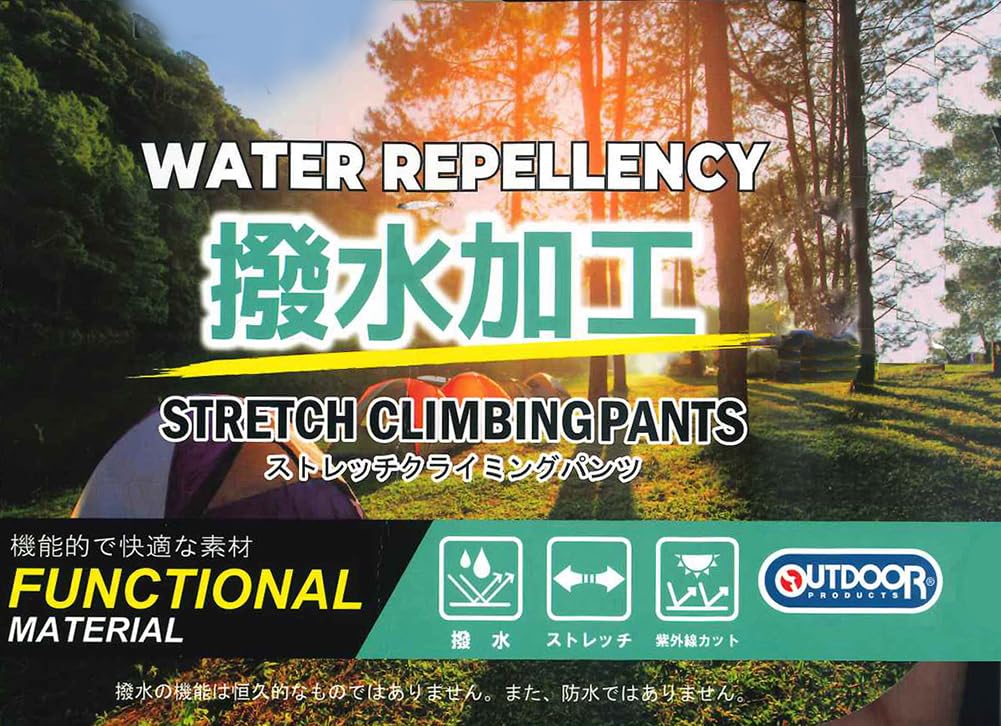 Outdoor Products Men's Zip Pocket Climbing Pants, Sizes M, L, LL, 2L, 3L, 4L, 5L (JP, Alphabet, M, Khaki)