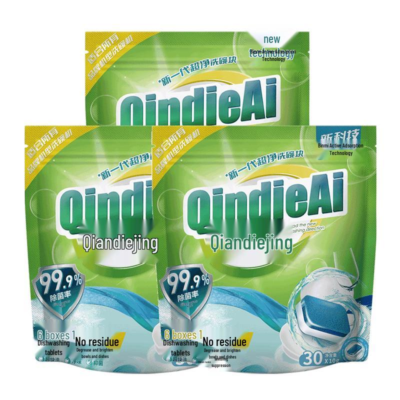 Qiandiejing All-in-One Dishwasher Detergent Blocks