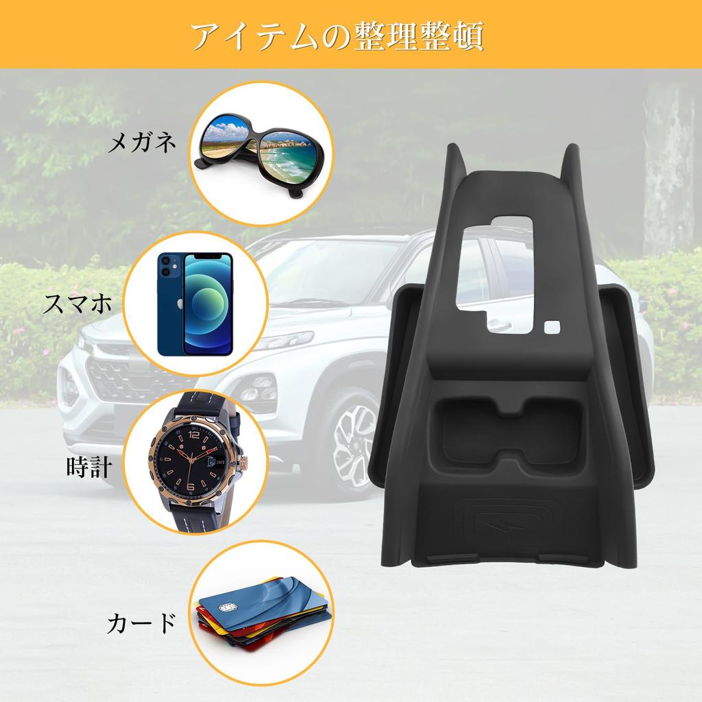 LFOTPP Suzuki Fronx Console Silicone Gear Shift Panel Cover, WEB3S Type, Console Mat, Protective