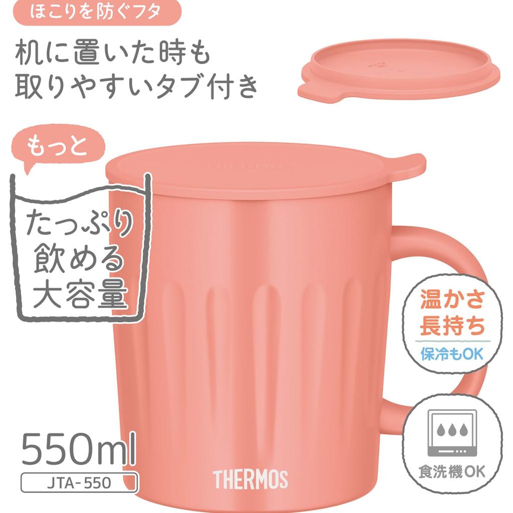 Thermos Vacuum Insulated Mug 550ml Coral Pink Embossed Large Capacity Model Dishwasher Safe CP JTA-550