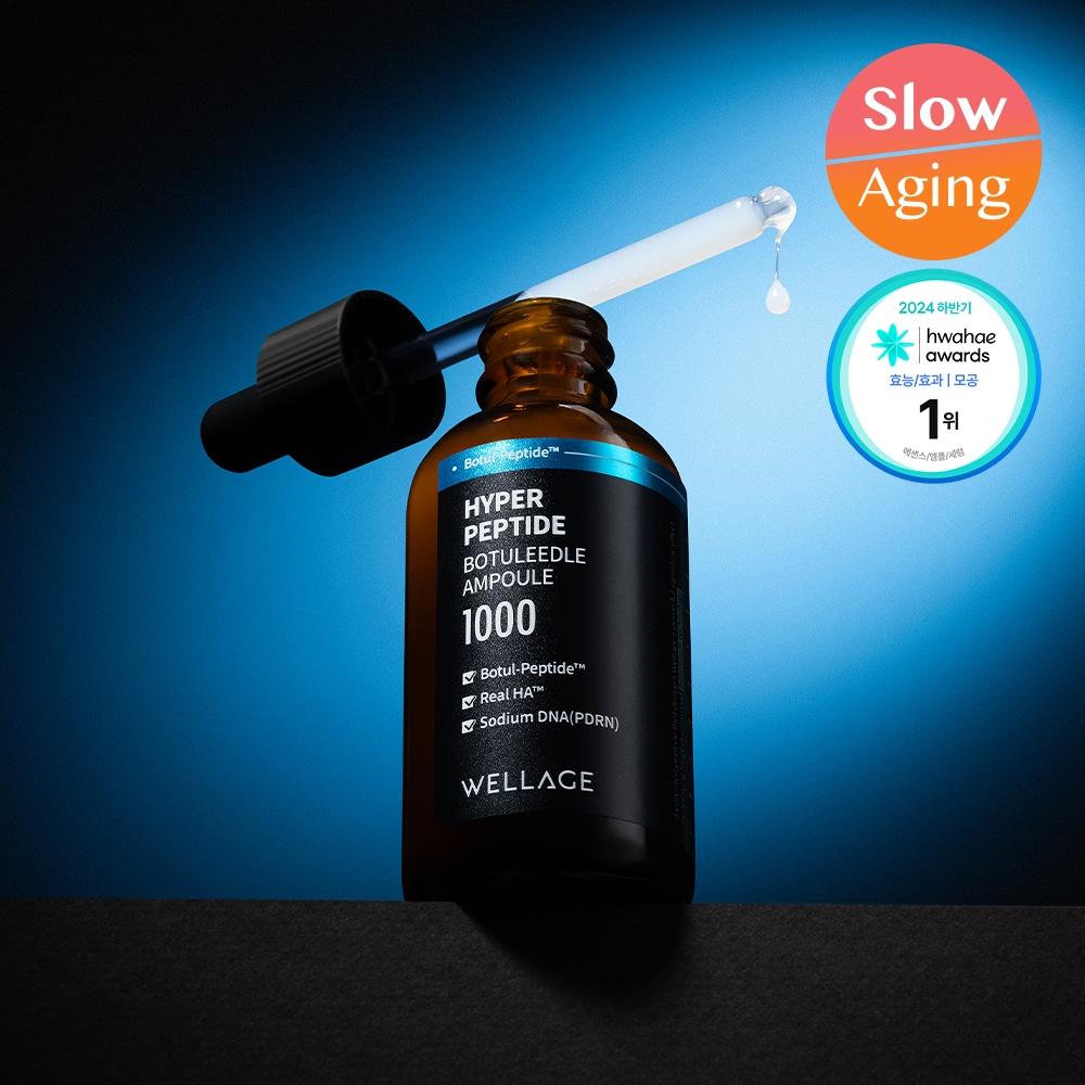 Wellage [pore Shot Ampoule] Wellage Hyper Peptide Botulidel Ampoule 50ml