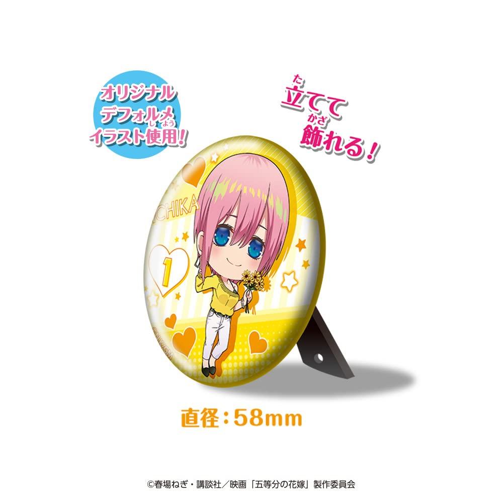 Quintessential Movie Can Stand 10 Pieces Candy Toys Gum Quintessential "The Quintuplets" & (The Quintuplets)