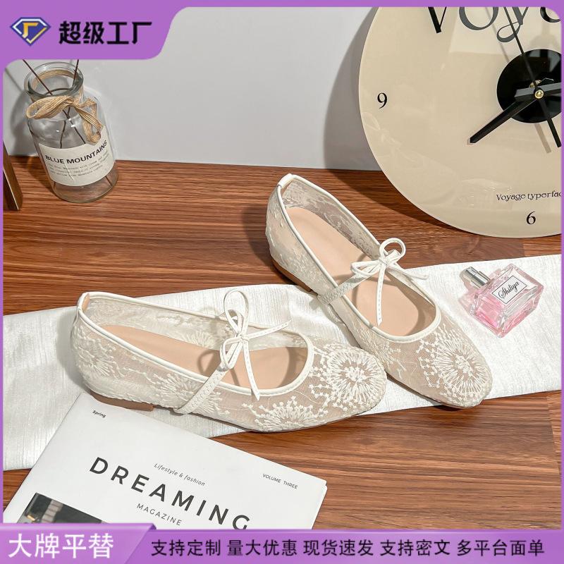 Yuanlitong summer new breathable mesh flat shoes women 2025 French romantic ballet style soft sole single shoes women