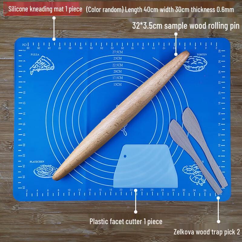 Zhaoran Household Dough Rolling and Kneading Set