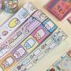 4PC Mix Korean Cute Animal Sticker Roll Girl Heart Dialog Tape Hand Ledger Diy Decoration Material Sticker Student Cute Gift