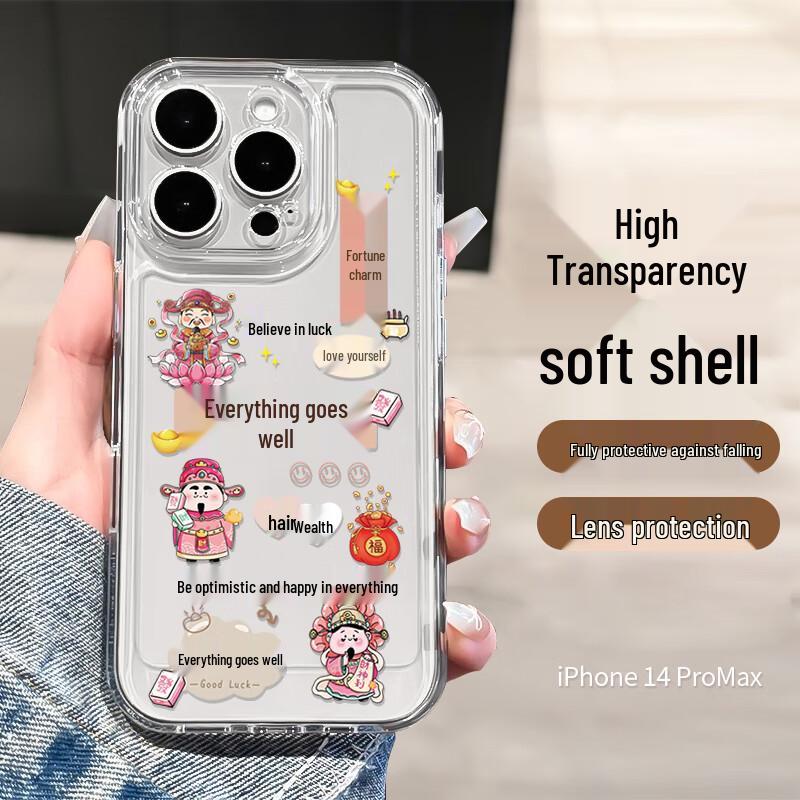 Прозрачный защитный чехол Yingkaida для iPhone iPhone 14 Pro Max