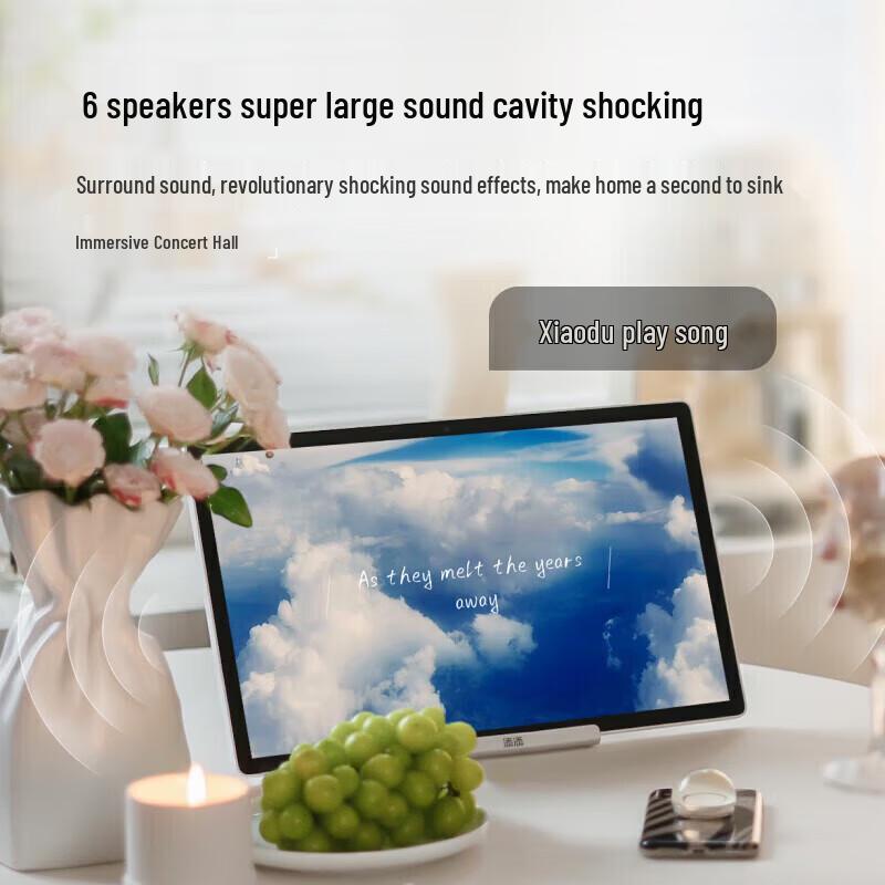 Xiaodu Tiantian Ziyou Screen Pro 15.6" Smart Display Hub CN plug (adapter included) (CN version)