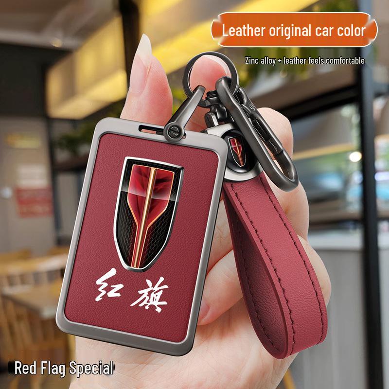 Premium Metal Protective Key Case for Hongqi HS5, HS7, H9