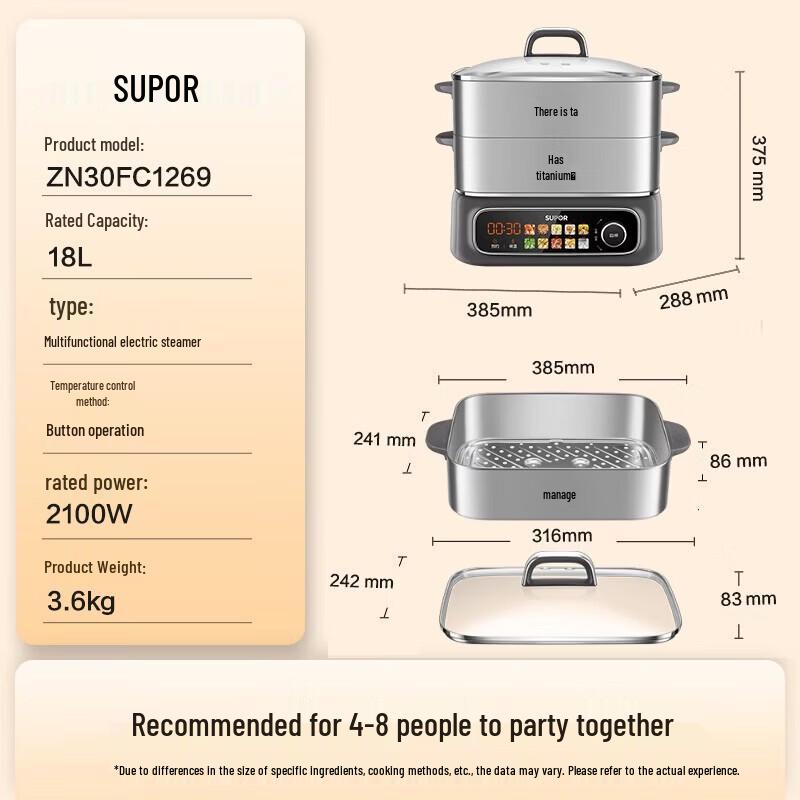 SUPOR 18L Multifunctional Electric Steamer & Hot Pot CN plug (adapter included)