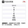 Li Ning x BADFIVE T-Shirt Herren Weiß AHSQ701-2