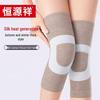 Hengyuanxiang Wool Silk Terry Knee Support