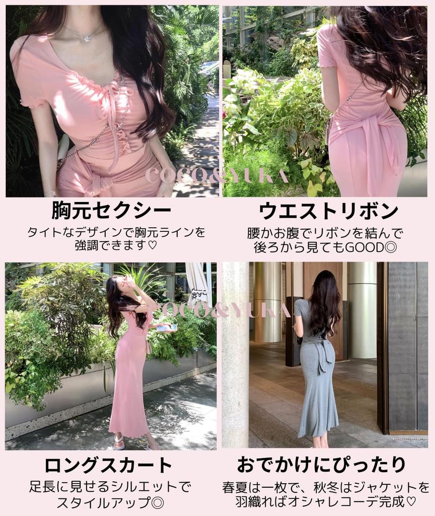 Coco Yuka Dopasowana Długa Krótka Syrenka Długa Idealna na Uroczy i Elegancki Rozmiar i Sukienka, Rękawy, Dekolt V, Seksowna, Odkrywająca Ramiona, Poniżej Kolana, Styl,