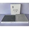 Cabin Air Filter for AITO M5 Cabin Air Filter with Melt-Blown Activated Carbon - Efficient PM2.5 Filtration