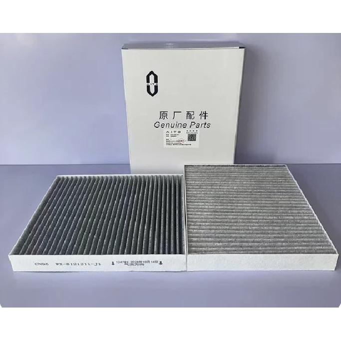 Cabin Air Filter for AITO M5 Cabin Air Filter with Melt-Blown Activated Carbon - Efficient PM2.5 Filtration