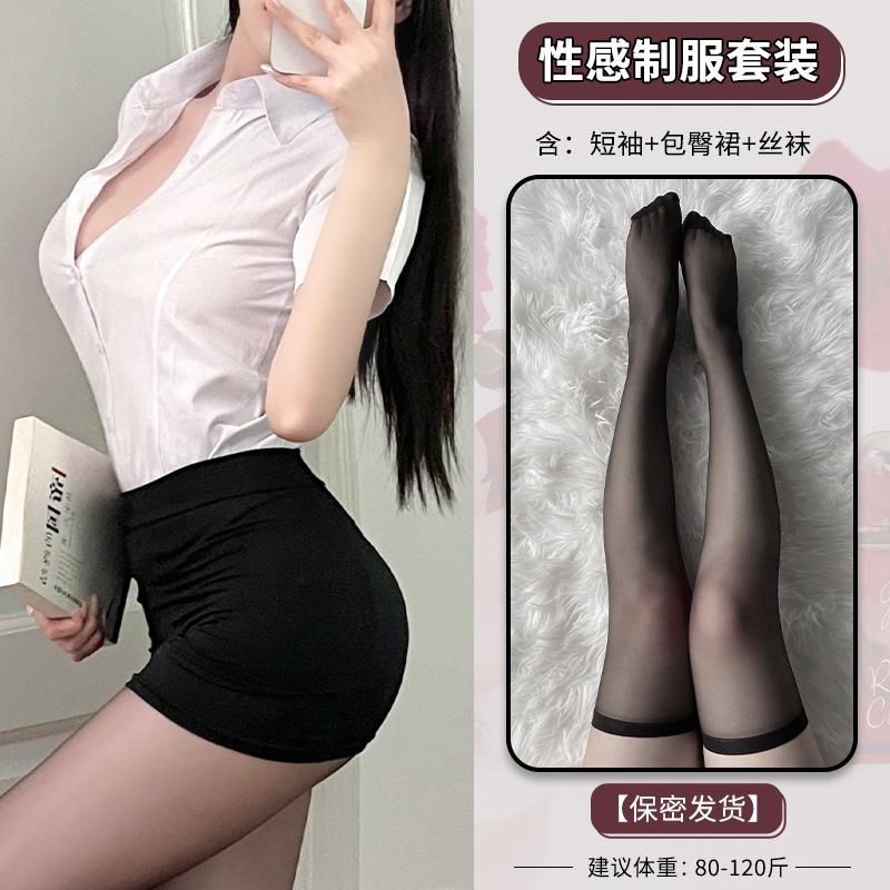 Domila Sexy Secretary Uniform Suit Seduction Hips Passion Nightclub Female White Collar Pure Desire Cosplay