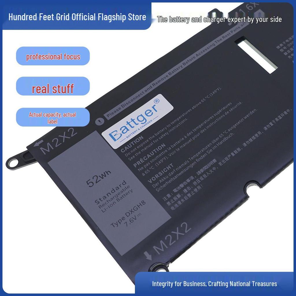 Compatible Dell Vostro 5390/5391 & Inspiron 7390/7490 DXGH8 Laptop Battery