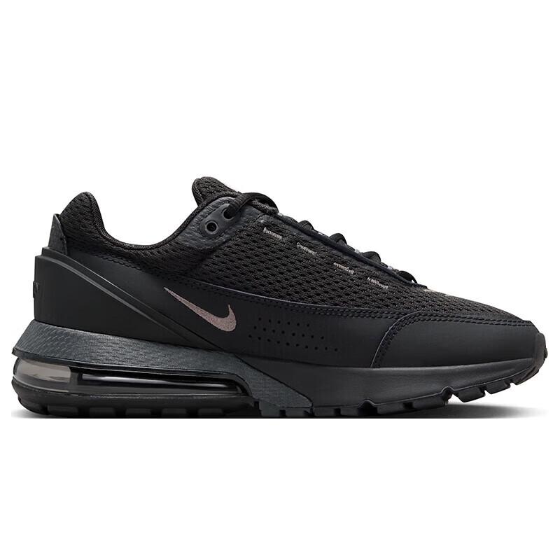Nike Air Max Pulse Women's Cushioned Sneakers