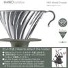 HARIO V60 Metall-Tropfer für 1 bis 4 Tassen, Silber, Hergestellt in Japan, O-VDM-02-HSV