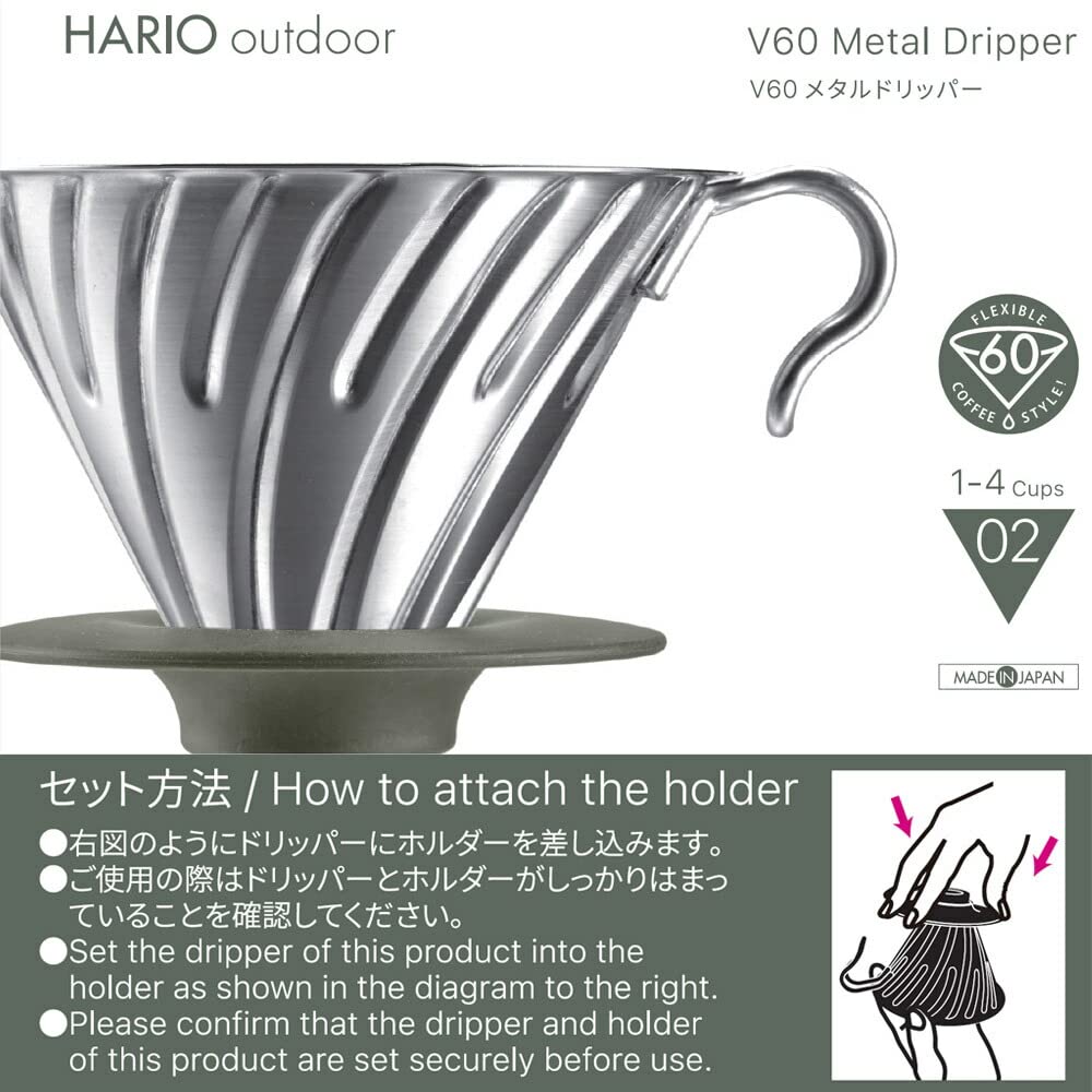HARIO V60 Metall-Tropfer für 1 bis 4 Tassen, Silber, Hergestellt in Japan, O-VDM-02-HSV