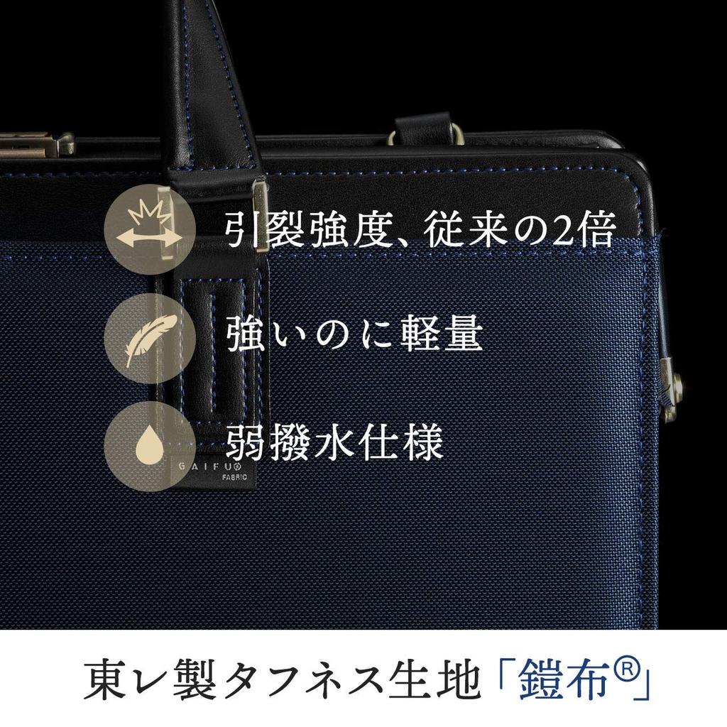 Made In Japan Dulles Bag Toyooka Sewing Toray Super Strong Nylon Type Wide PC Storage Navy [Sanwa Direct] 13.3 200-BAG164NV