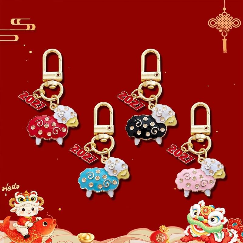 Colorful Enamel Year Of The Sheep Lucky Keychain With Gold Clasp And Blessing Tag For Lunar New Year Gift Purse Decoration