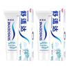 Zubní pasta Sensodyne Fresh Clean Mint (2 balení)