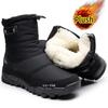 Mode 2024 Herrenstiefel Plüschschuhe Reißverschlussstiefel Winter Warm Baumwolle Schneestiefel für Herren Gummisohle Stiefel Outdoor Rutschfest Wanderschuhe