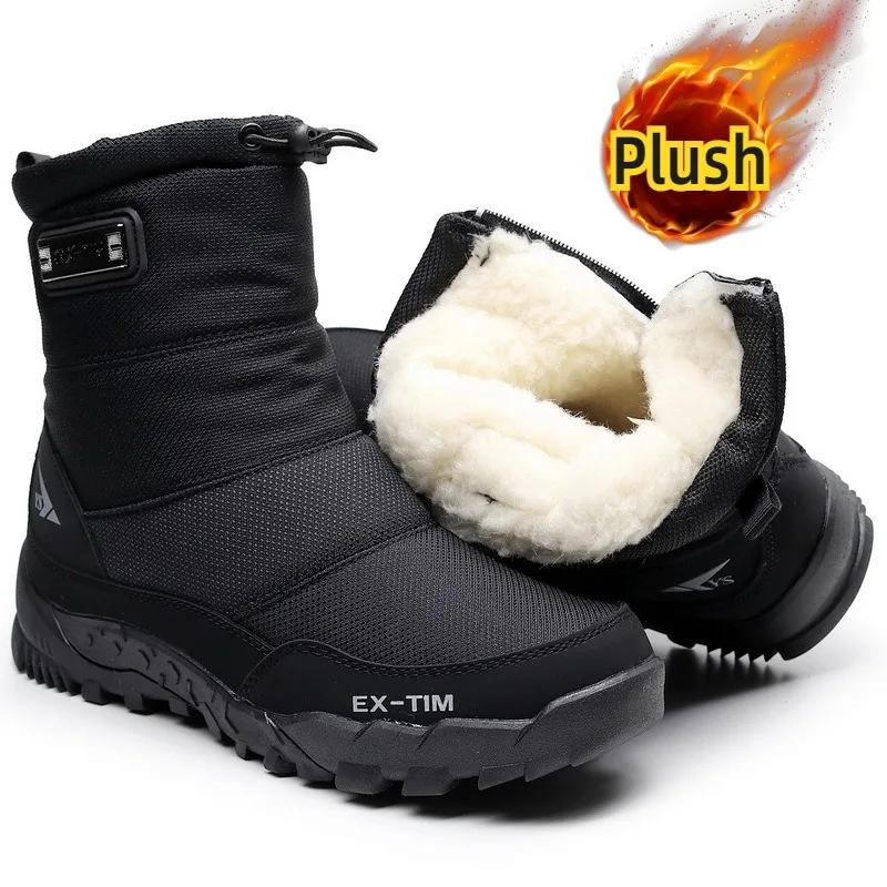 Mode 2024 Herrenstiefel Plüschschuhe Reißverschlussstiefel Winter Warm Baumwolle Schneestiefel für Herren Gummisohle Stiefel Outdoor Rutschfest Wanderschuhe